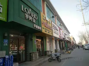 LOABO羅阿寶麵包坊(三店)