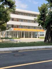 Guangdong Police College (Jiahe Campus)