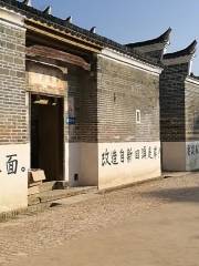 마자저우 강제 수용소
