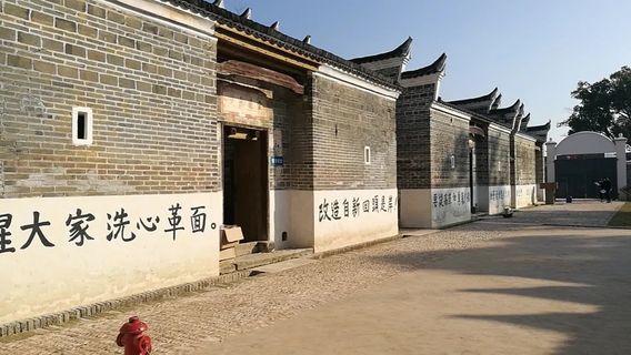 Majiazhou concentration camp
