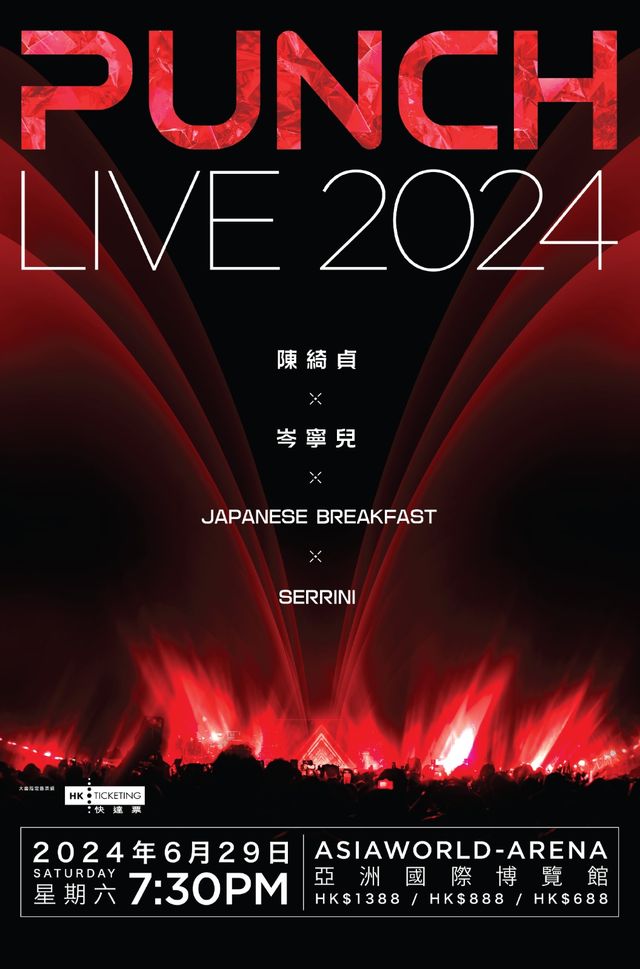【HONGKONG】PUNCHLive 2024（Cheer Chen、Yoyo Sham etc） | Hong Kong