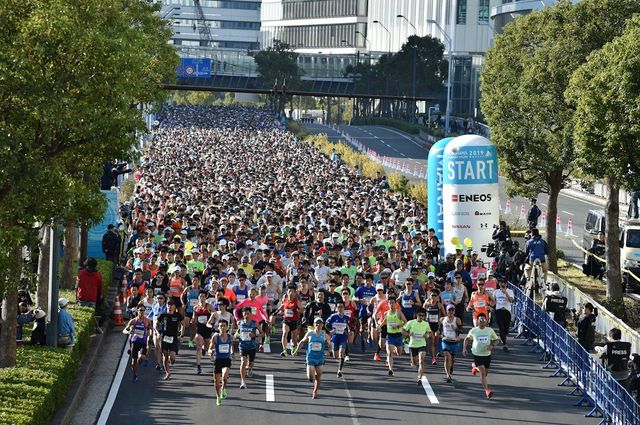 Yokohama Marathon | Yokohama Landmark Tower