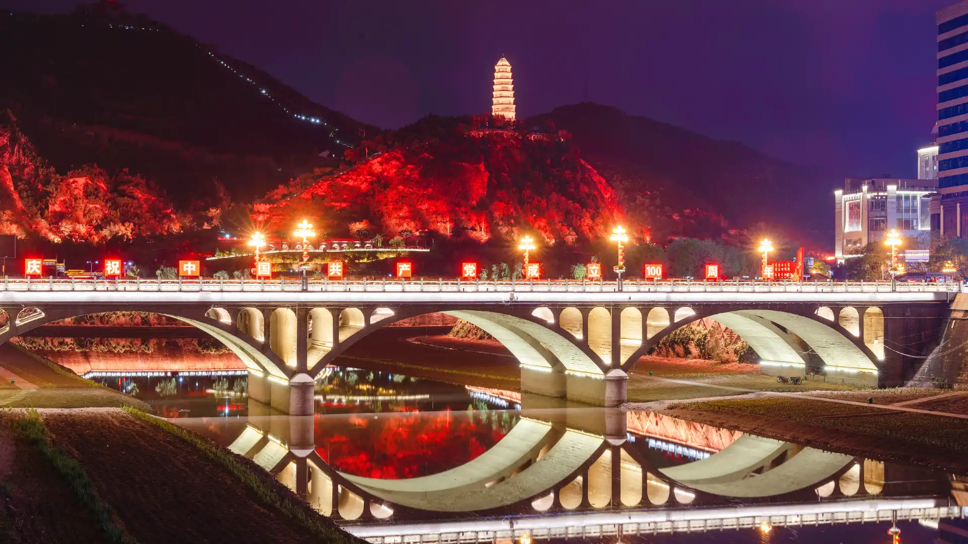 Hotel berhampiran Yanhe Bridge