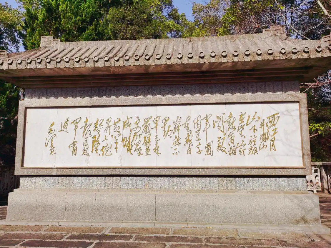 Hôtels à proximité de : Mao Zedong's Former Residence