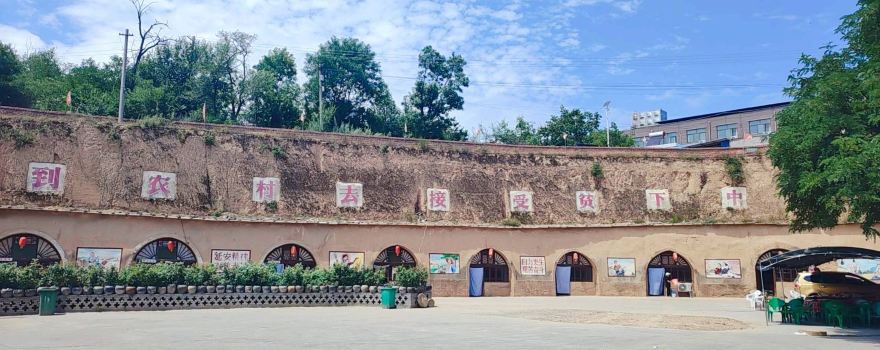Former Residence of Beijing Educated Youth