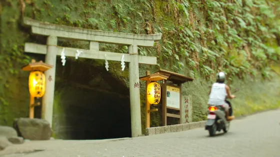 錢洗辨財天宇賀福神社