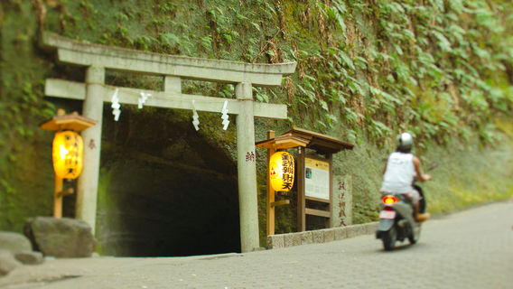 Zeniarai Benten Shrine