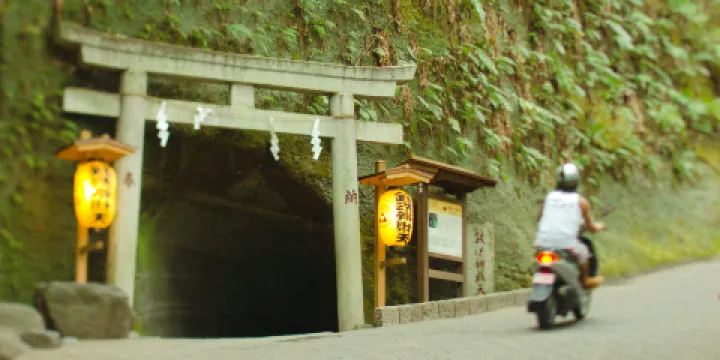 錢洗辨財天宇賀福神社