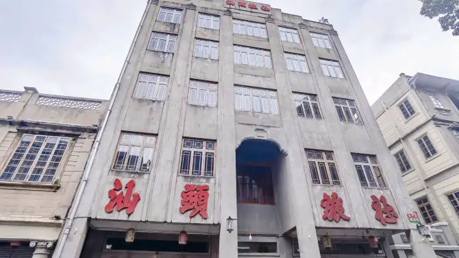 2_汕頭旅社