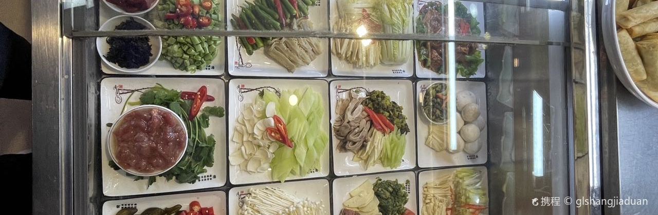 大茅山饭店