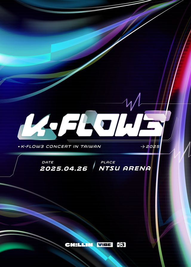 桃園 · K-FLOW3 演唱會 | 國立體育大學綜合體育館