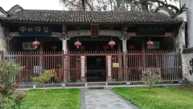 tao yuan gu jian zhu qun
