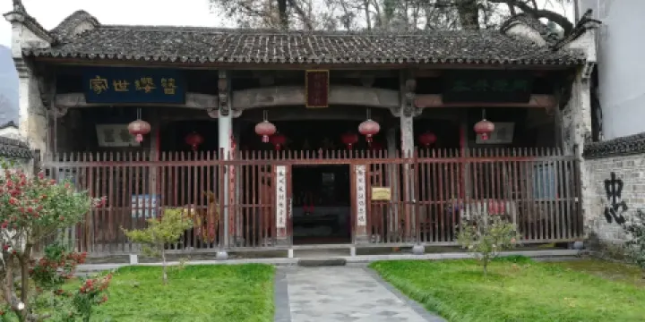 桃源古建築羣