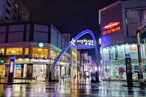 Chilsungro Shopping Town