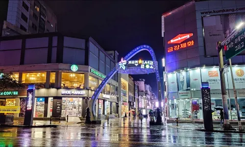 Chilsungro Shopping Town