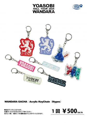 キーホルダー・アクリルキーホルダー YOASOBI HALL TOUR 2025 WANDARA KeyChain YOASOBI HALL TOUR 2025 WANDARA | Hondanomori Hokuden Hall: Tickets