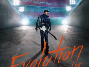Chongqing | Nicholas Tse Concert