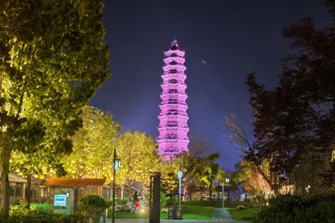 Iron Pagoda Park