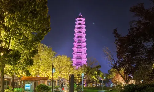 Iron Pagoda Park