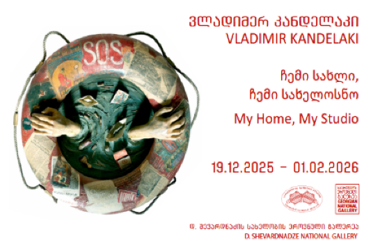 Vladimir (Vova) Kandlaky Retrospective | Georgian National Museum