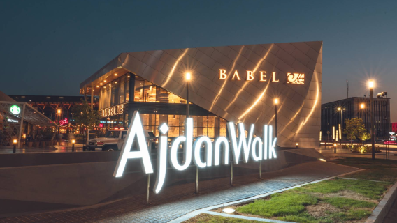 Ajdan Walk
