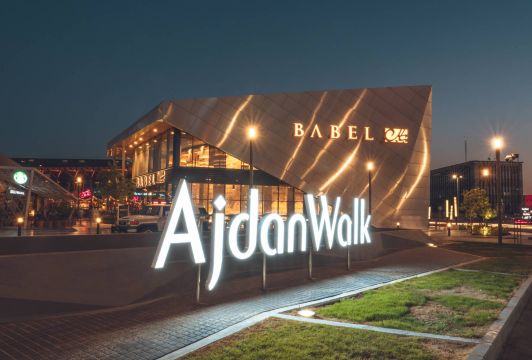 Ajdan Walk