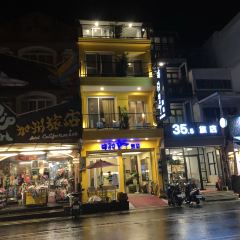 컨딩 야시장 여행 사진