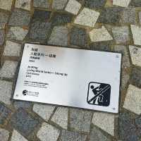 文化博物館，絕對係打卡熱點！太陽光影真係好好睇，一定要黎