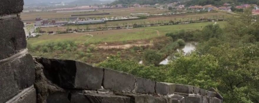 Gungyedo Castle Ruins