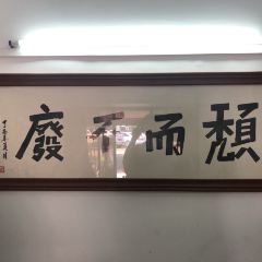 TUI JI User Photo