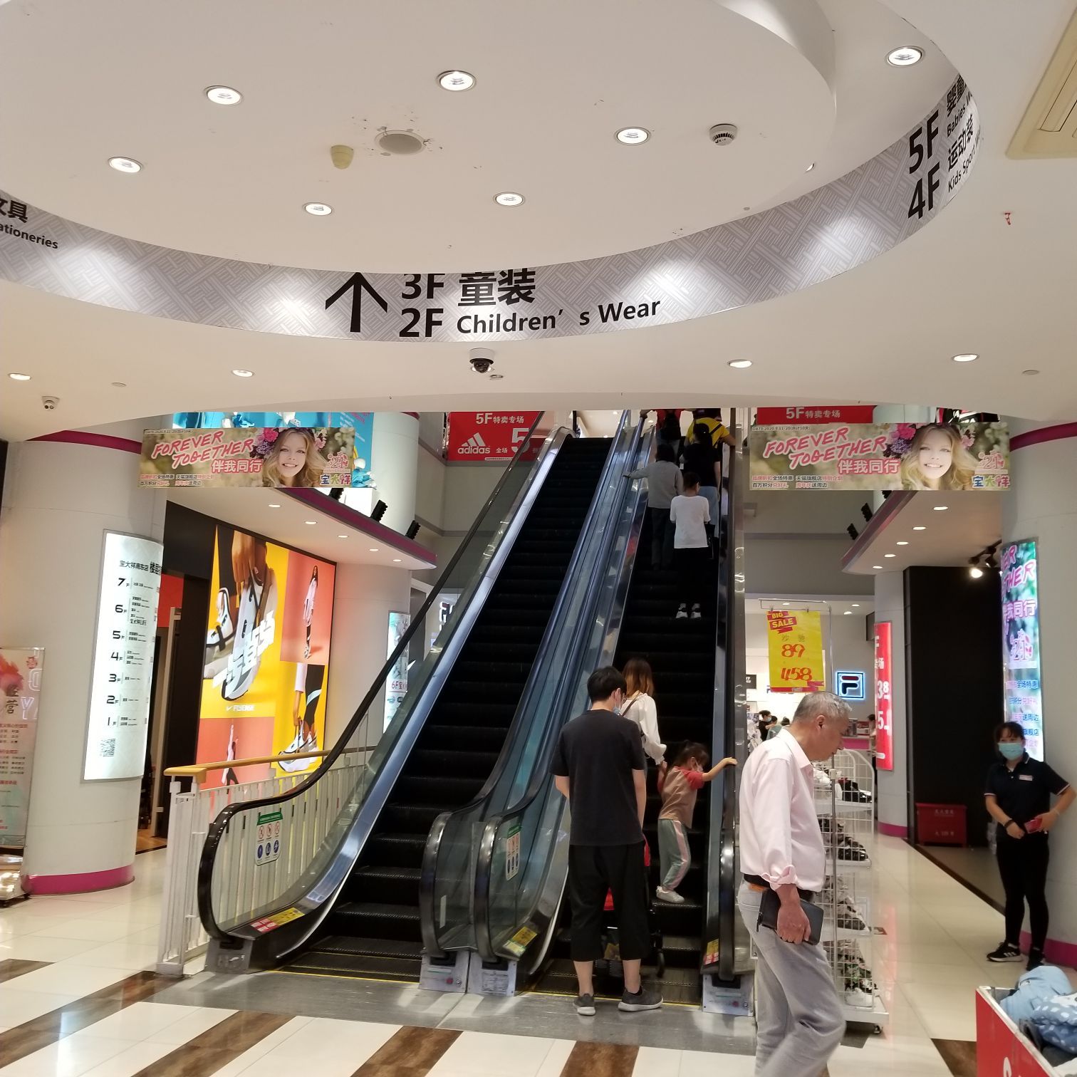Adidas store clearance guangzhou china 3.0
