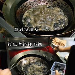五娭毑臭豆腐(黄兴南路店) User Photo