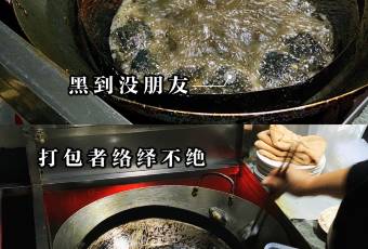 Wu Aijie Stinky Tofu (Huangxing South Road Store) user photo