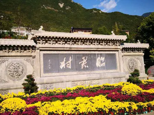 昭君故里文化旅游區