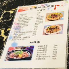 崇明特色面馆(绿地长岛店) 여행 사진