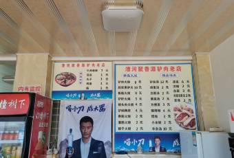 漕河聚香源驴肉老店 user photo