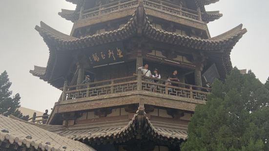 If you ever visit Dunhuang goi