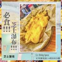 【⚠️芝士控注意！⚠️】廣東道食嘢一定貴？！隱世CP值高西餐 ～