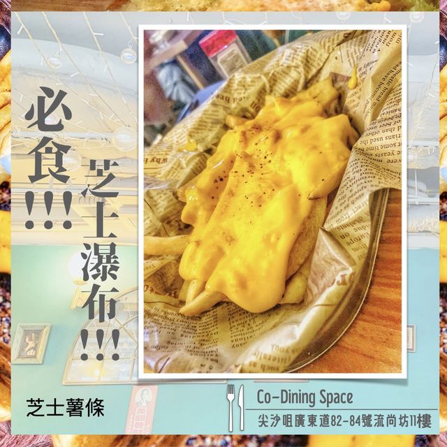 【⚠️芝士控注意！⚠️】廣東道食嘢一定貴？！隱世CP值高西餐 ～