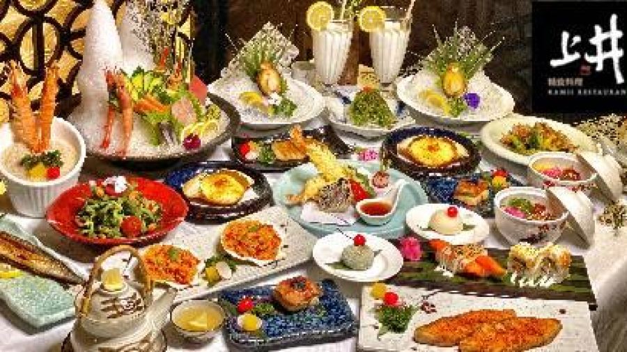 上井·精致料理(天空之城店)