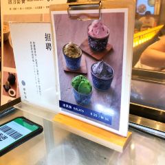 Azabuya麻布屋(兴业太古汇店) User Photo