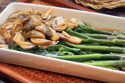 The Garden Bar & Restaurant เดอะการ์เด้นบาร์