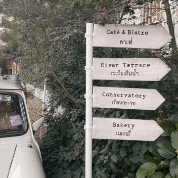 เชียงราย ไปเที่ยวไหนดี 2569