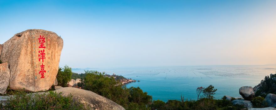 Wangyangtai Scenic Area