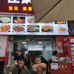 JIA HAO DOU HUA User Photo