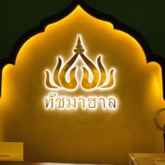 翔泰商务会所 User Photo