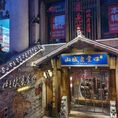 山城老堂口·1636重庆老菜(解放碑洪崖洞店) User Photo