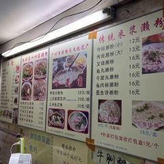 老西關瀨粉（文明路店）張用戶圖片
