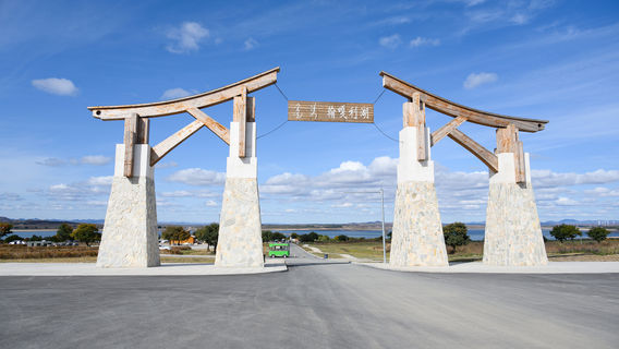 Ligue de Xing'an