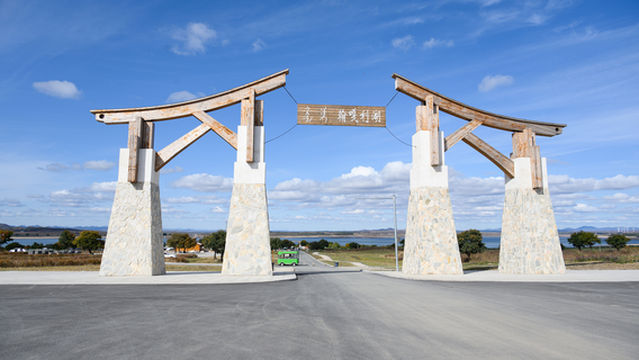 Hangali Lake Leisure Tourism Resort